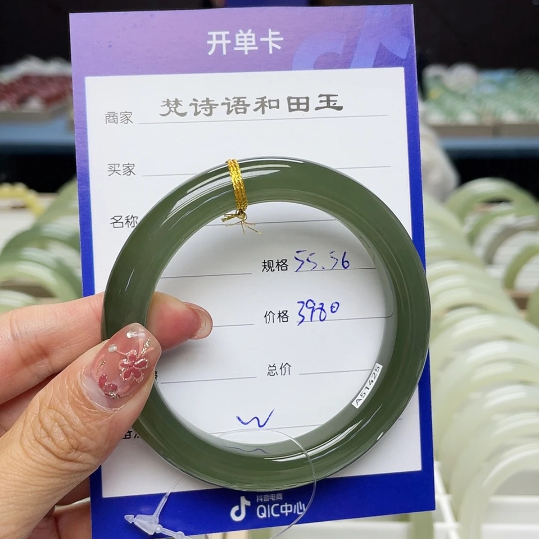 【闪购商品】和田玉手镯未镶嵌
