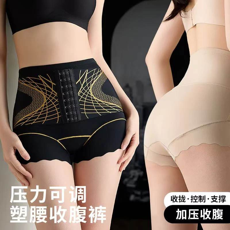 诱盈【强收腹魔力束】高腰提臀收腹内裤无痕微压收腹塑身内裤