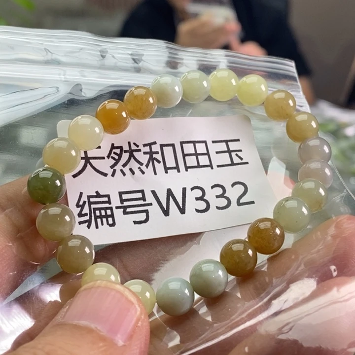 未镶嵌手链和田玉