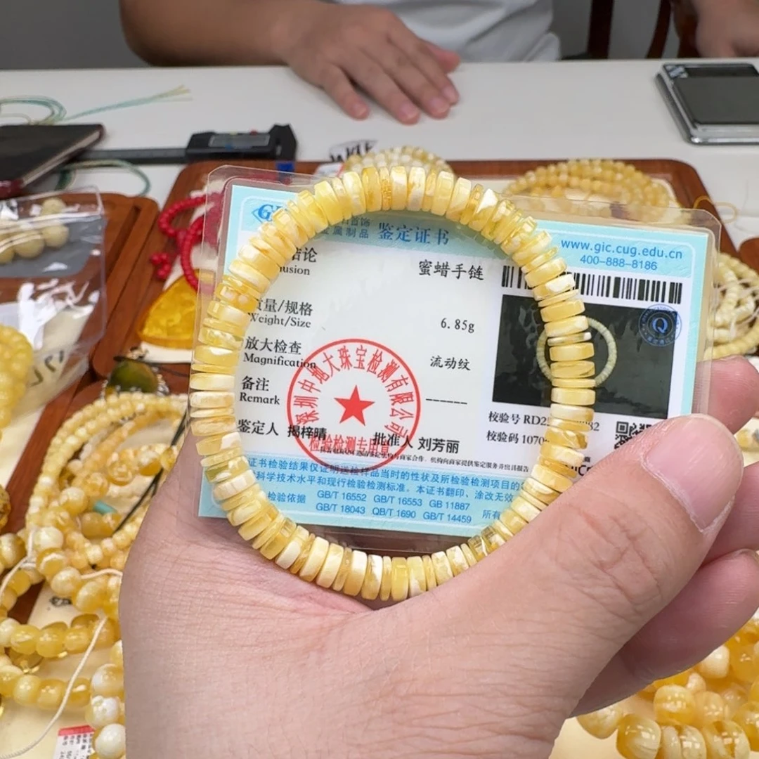 手链琥珀未镶嵌蜜蜡手串