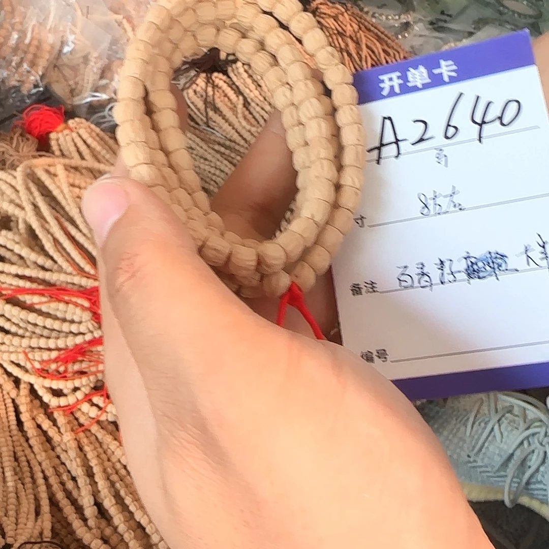 柏香籽/百香籽吊坠A2640百香籽脖挂8左右