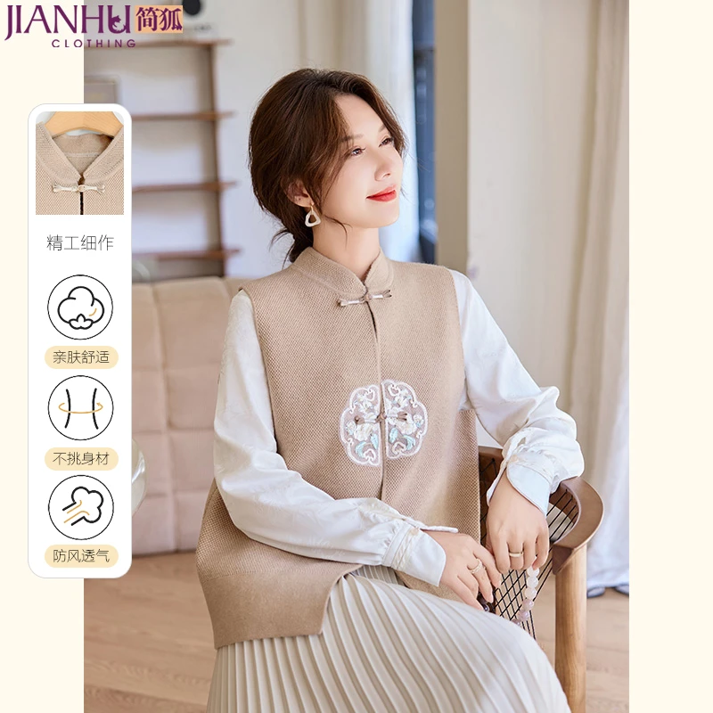 【简狐】中老年妈妈洋气针织马甲J24CUBG24922