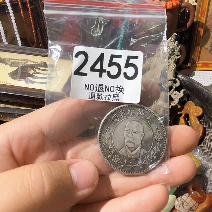 哲***哲2455。
