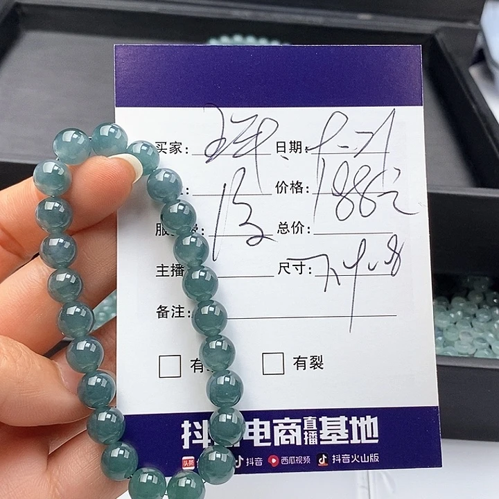 未镶嵌手链翡翠散珠多样性自选