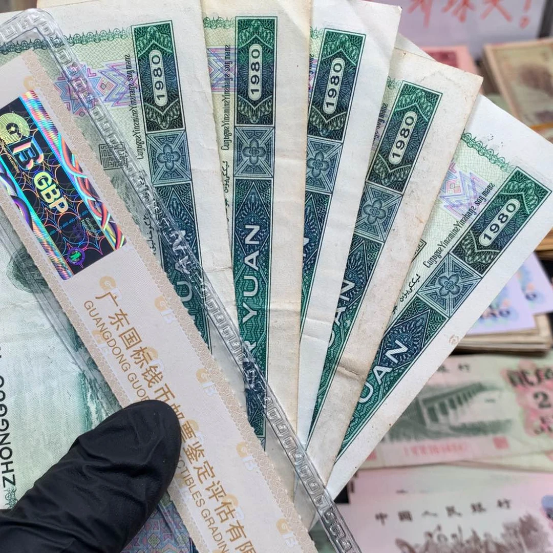 逍遥旧票如图802两元5张一起