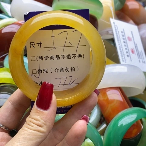 石英质玉手镯未镶嵌