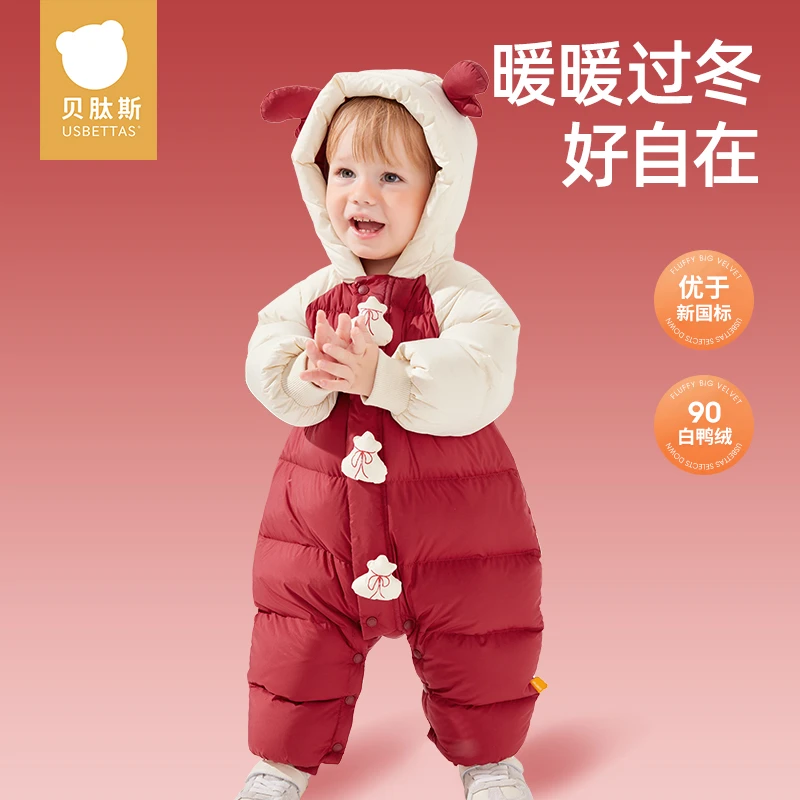 贝肽斯婴儿羽绒服轻薄冬季连体衣2025新款宝宝衣服女童抱衣爬服