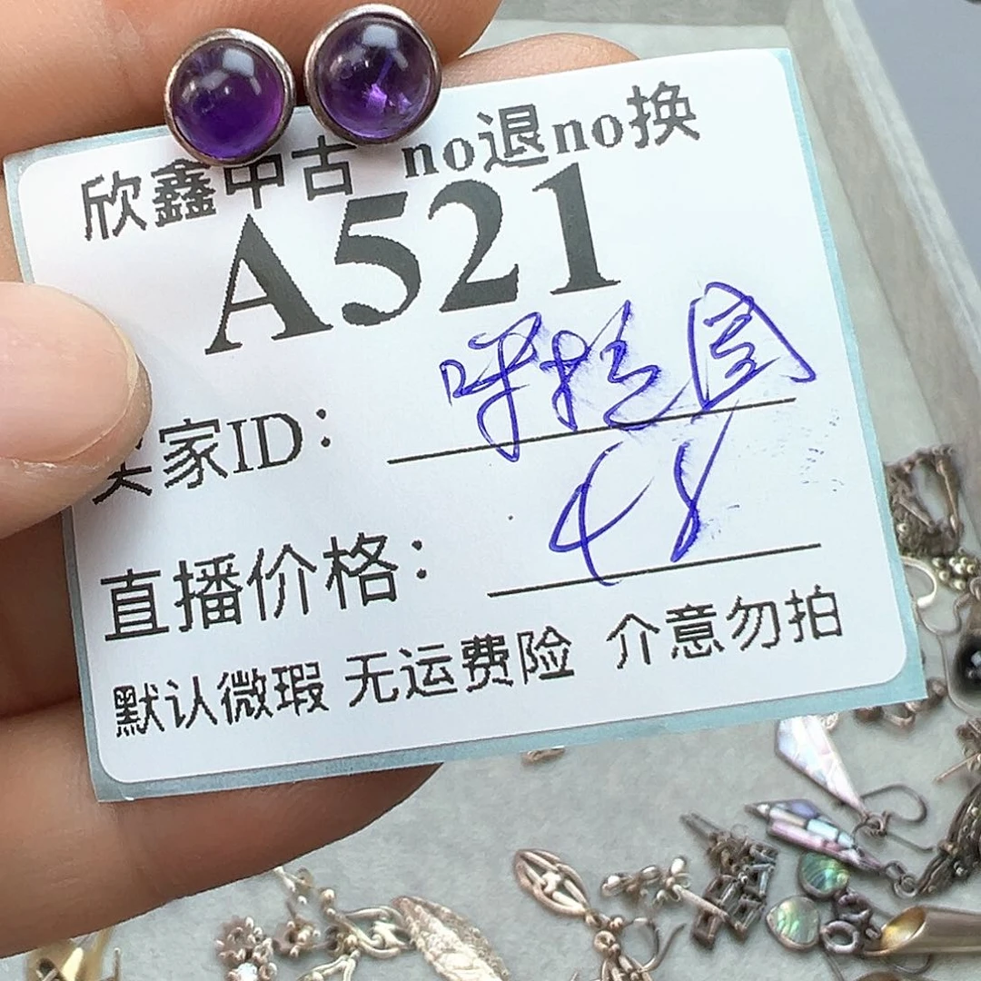 呼***圈铜合金925银锆石Wer