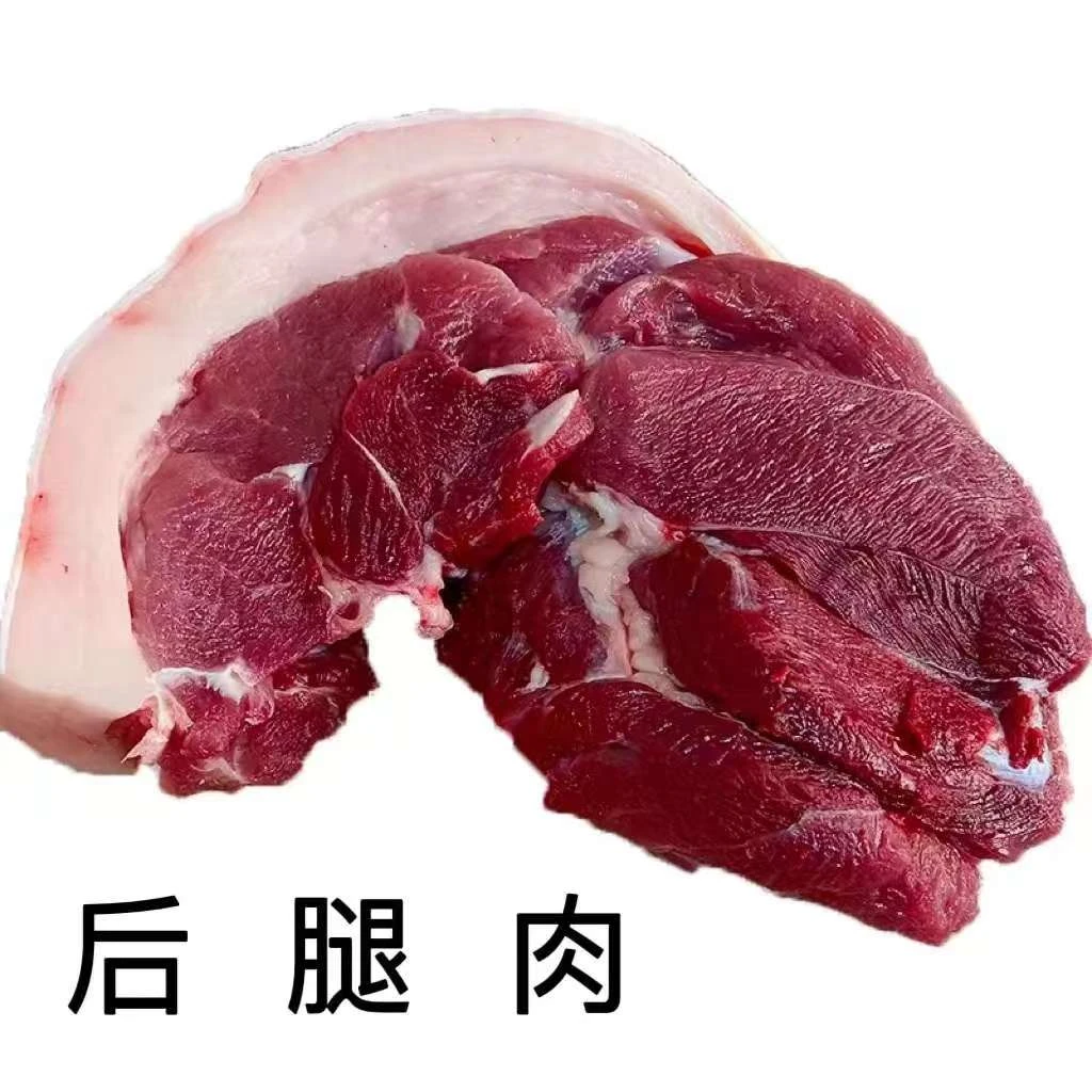 【后腿肉】安安猪熟食黑毛土猪后腿肉4斤