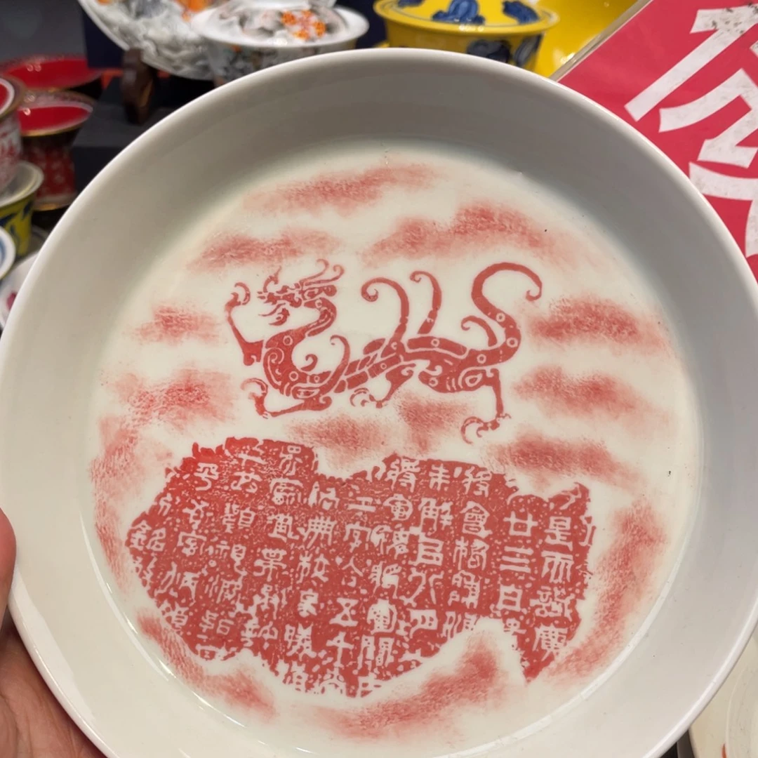景德镇陶瓷景德镇