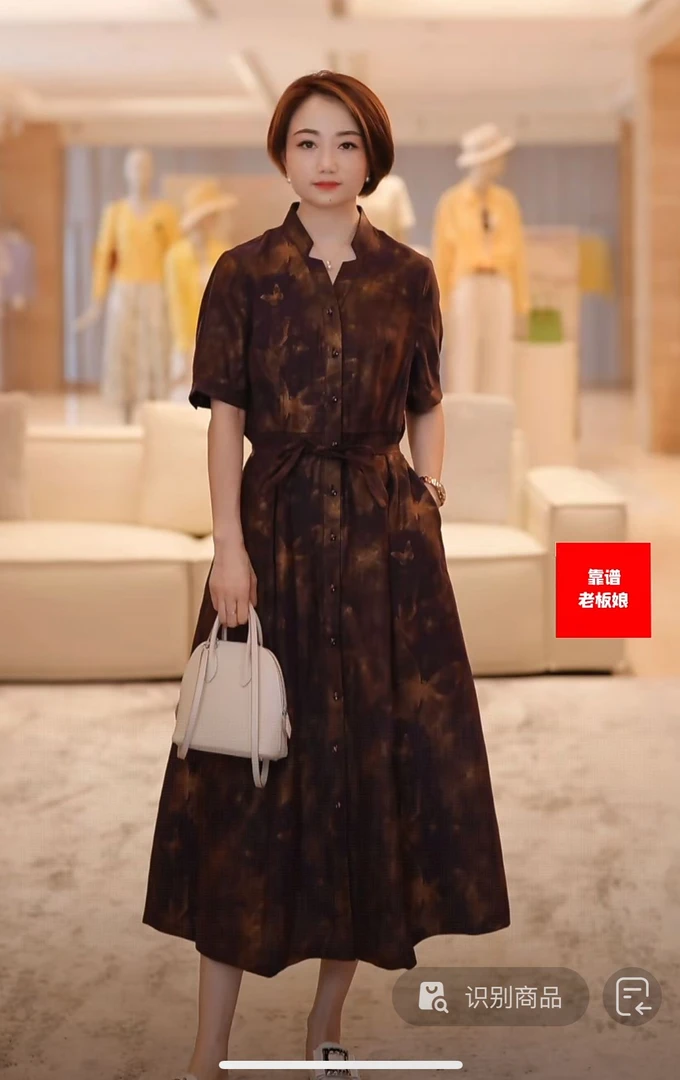 【中华瑰宝-鎏金蝶】香云纱连衣裙6S353Q6176Y