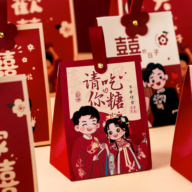 喜糖盒结婚喜糖盒子2025新款婚礼伴手礼盒空盒订婚糖果包装盒纸盒