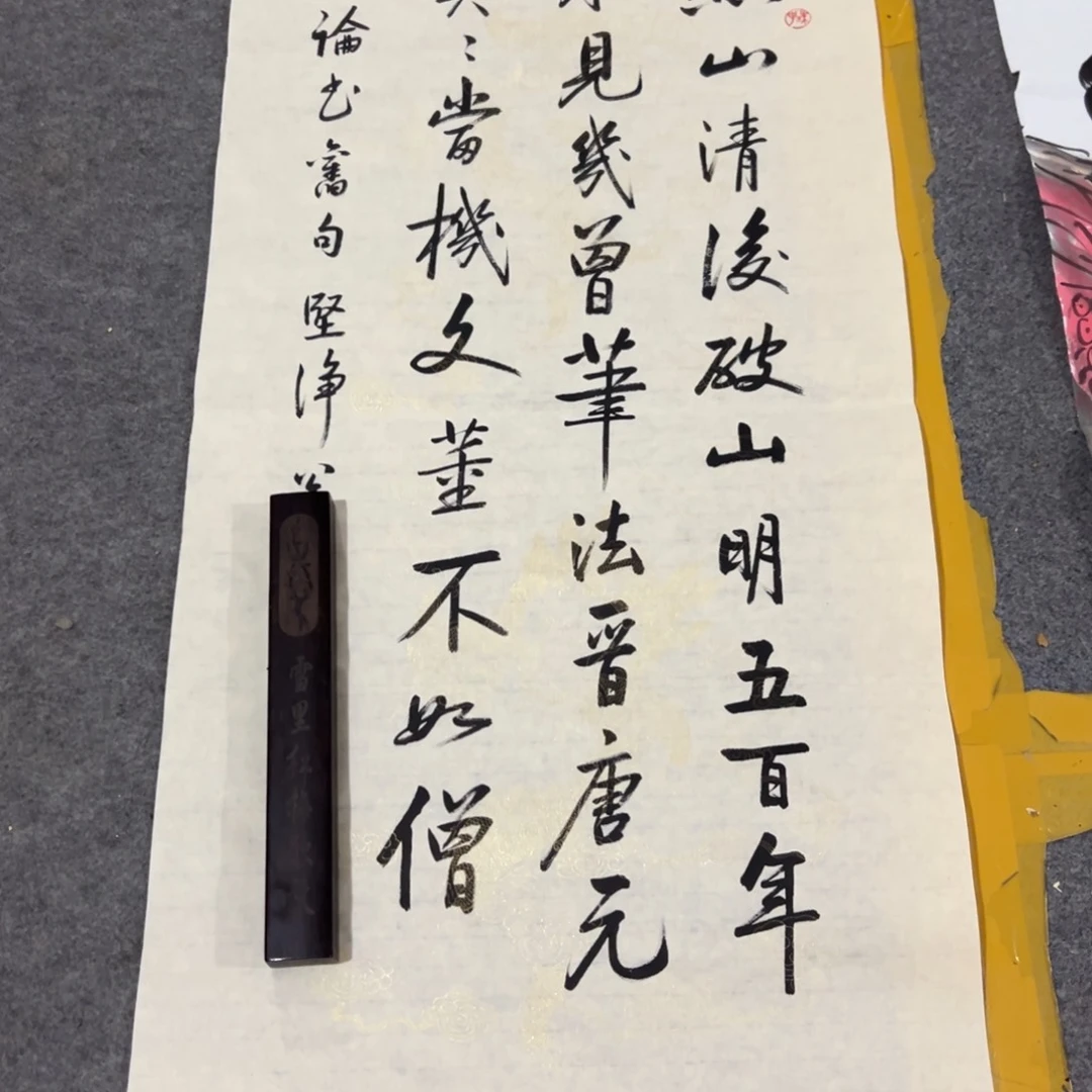 年画一二三四五六七八九十