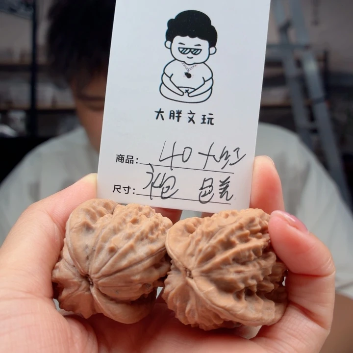 把件文玩核桃大红袍
