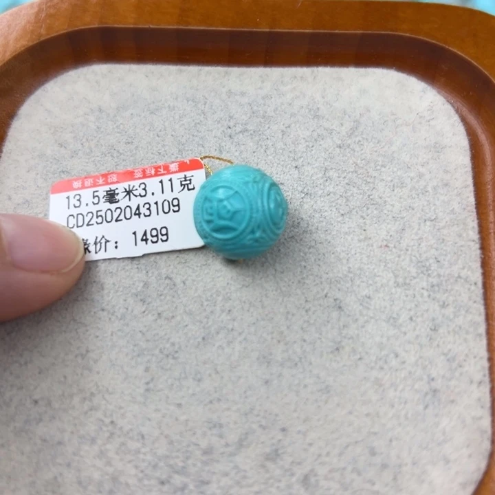 绿松石未镶嵌珠宝半成品