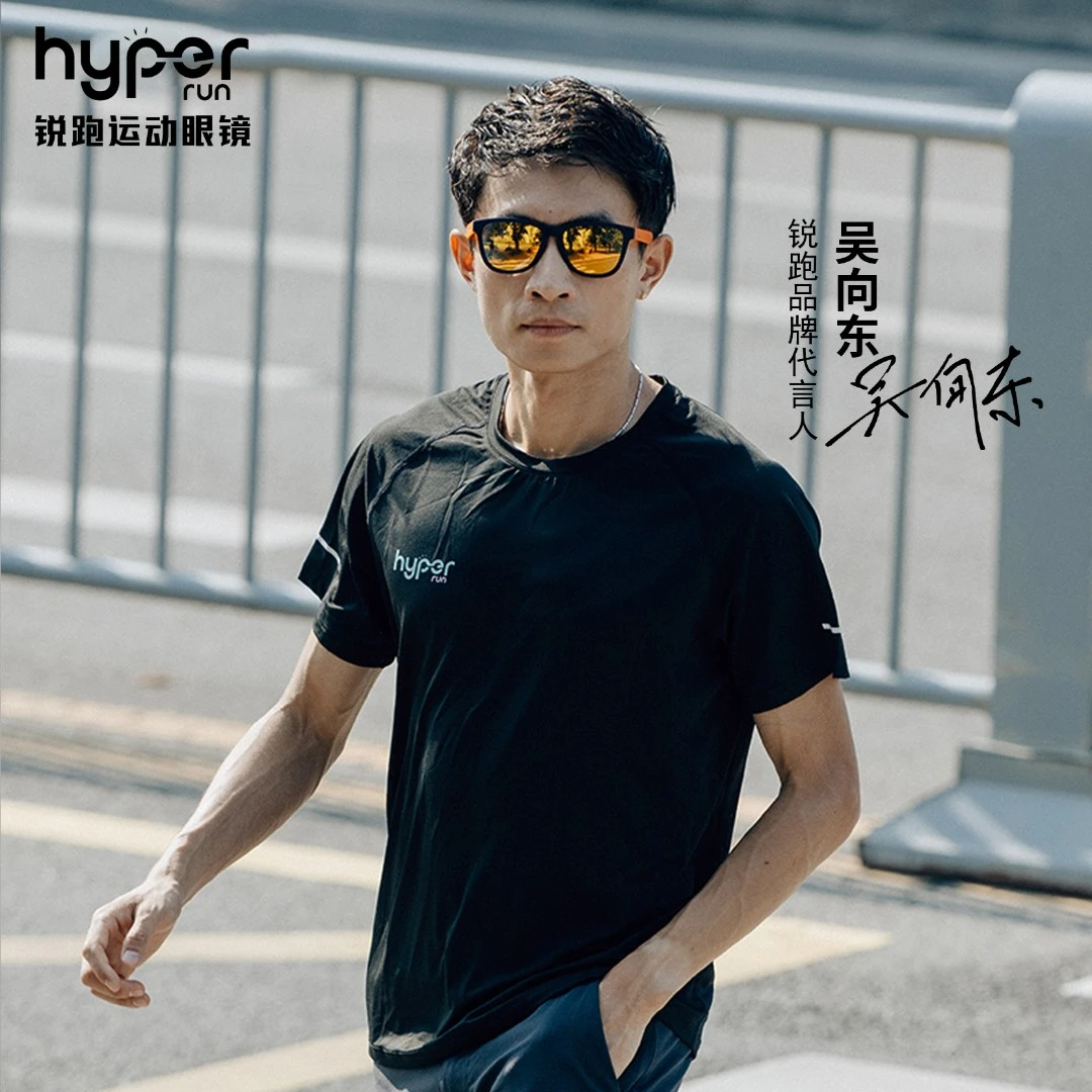 吴向东同款锐跑Fusion款马拉松眼镜越野个性时尚防紫外线偏光墨镜