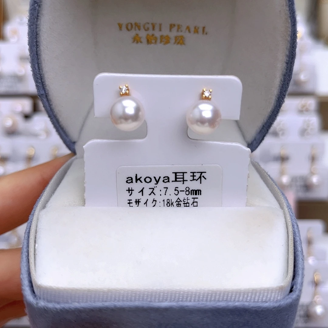 海水珍珠18K金镶嵌耳饰