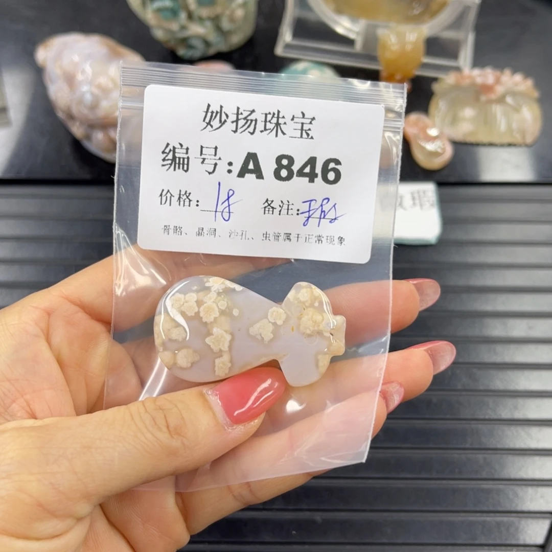 石英质玉默认有瑕未镶嵌木**?