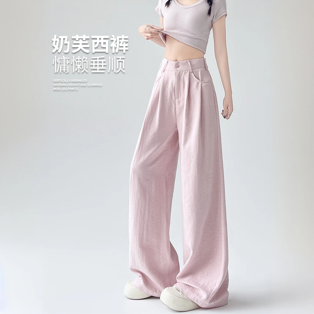 锡特帕第奶芙裤子女春夏新款垂坠感宽松直筒休闲慵懒西装阔腿裤
