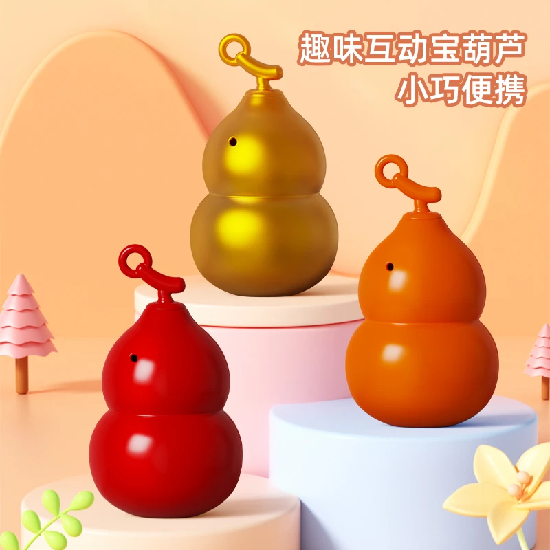 个性宝葫芦挂件可录音按压发声包包挂件书包挂件表白神器摆件挂件