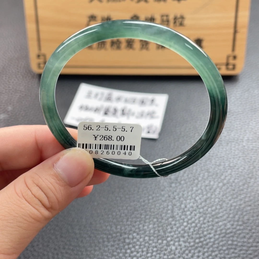 【闪购商品】未镶嵌手镯翡翠手镯