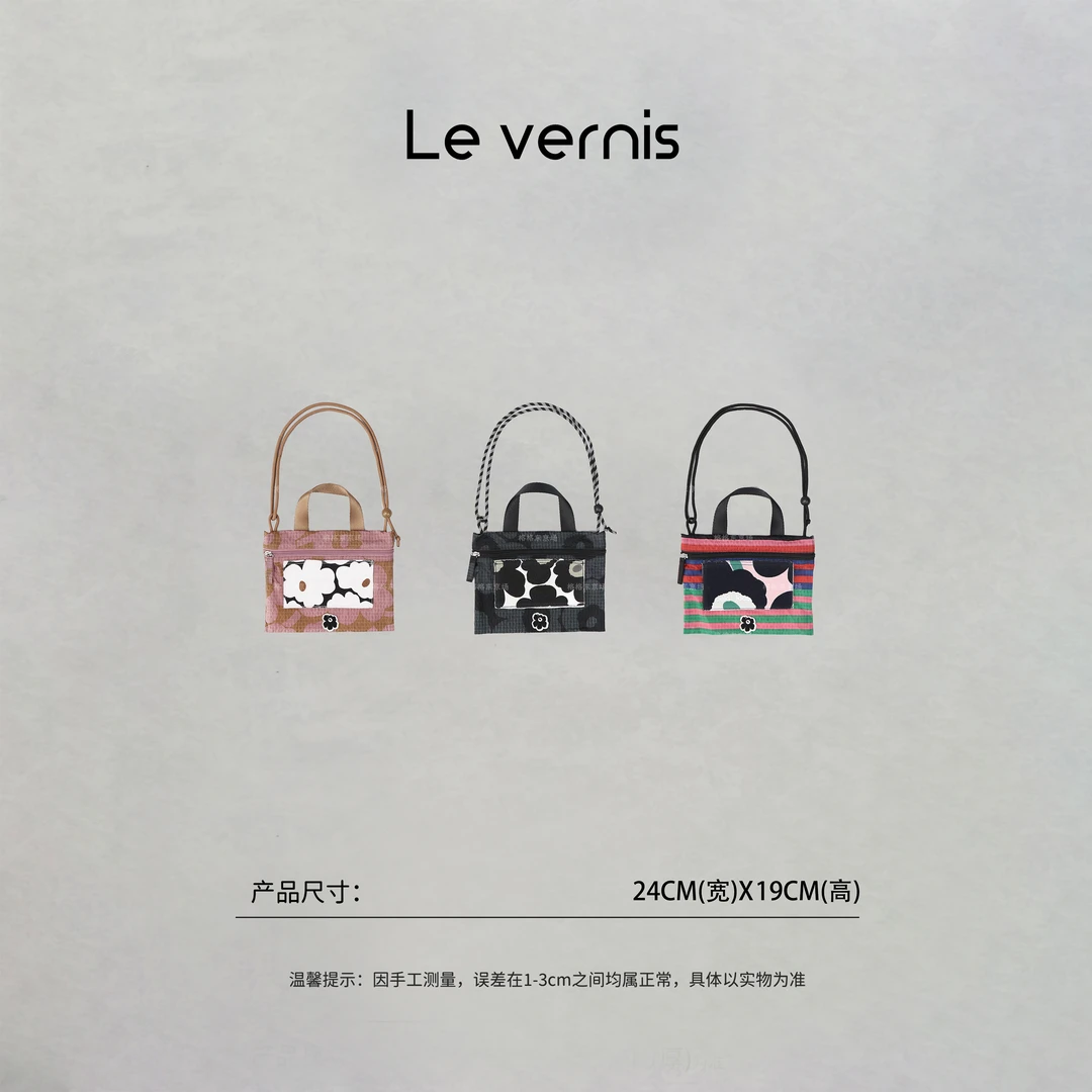 格格【盛夏花卉】芬兰品牌彩色花朵趣味超轻小体积斜挎包（花纹随机）