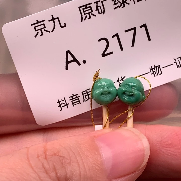 绿松石未镶嵌珠宝奇石7.4