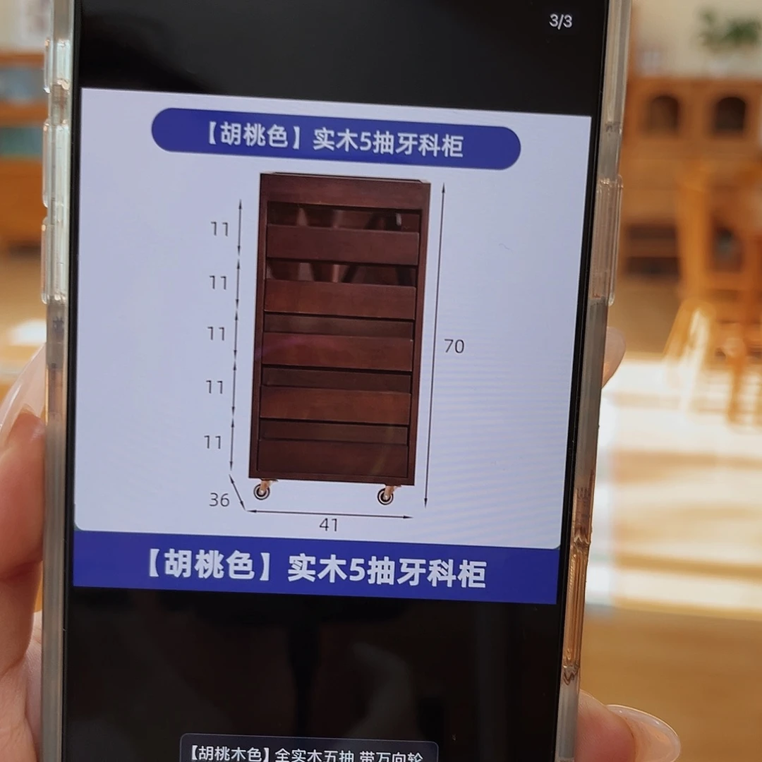 橡胶木胡桃色实木五层牙科柜