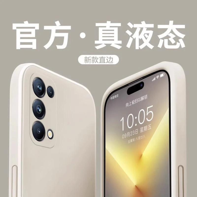 OPPOreno5pro手机壳高级感液态硅胶Reno5新款简约轻薄全包防摔5K