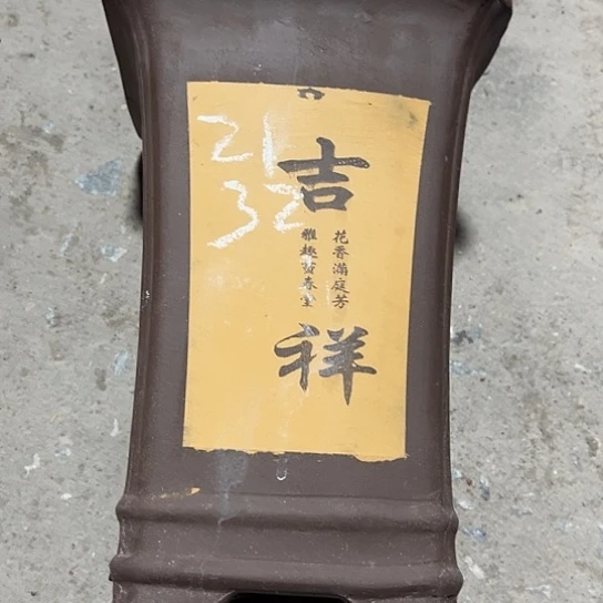 紫砂工艺厂……紫砂工艺厂……紫砂工艺厂……