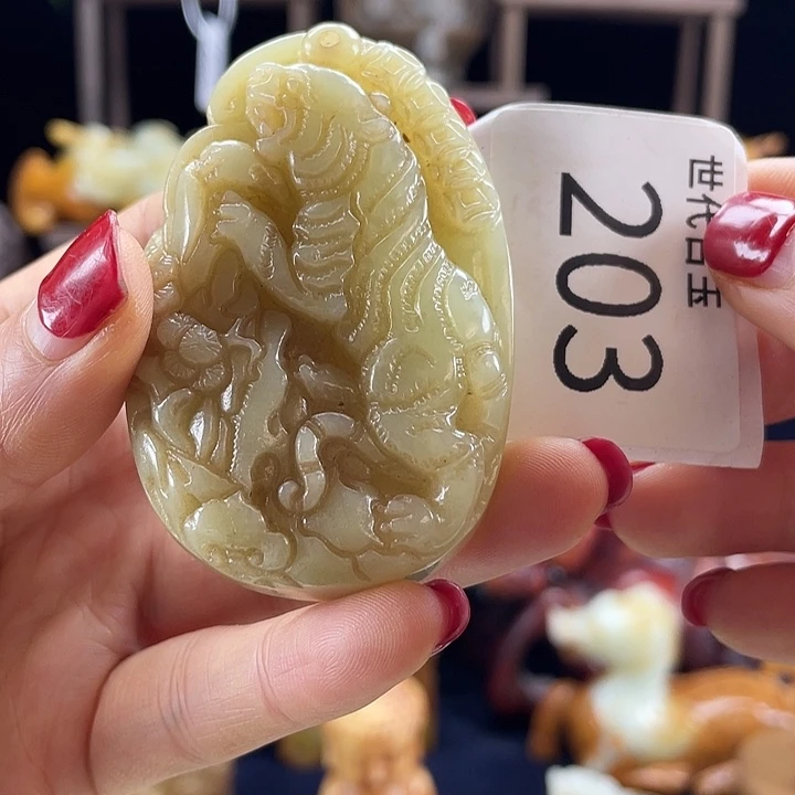 和田玉未镶嵌挂件