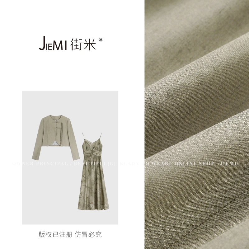 2025春季新款盘扣印花吊带裙套装 QL6TZ320