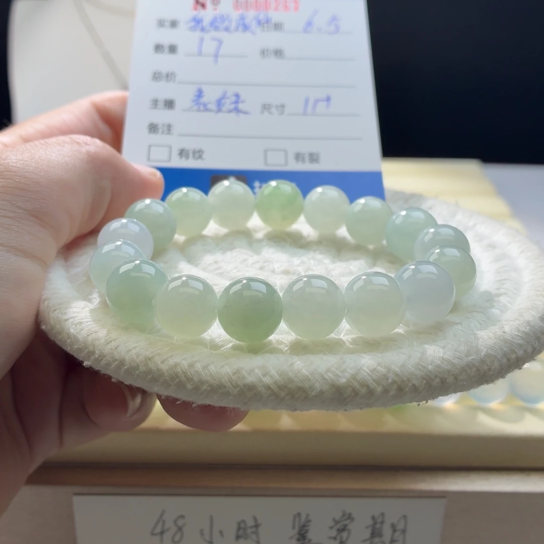 翡翠散珠❄️****天然翡翠A货手串11..➕0267