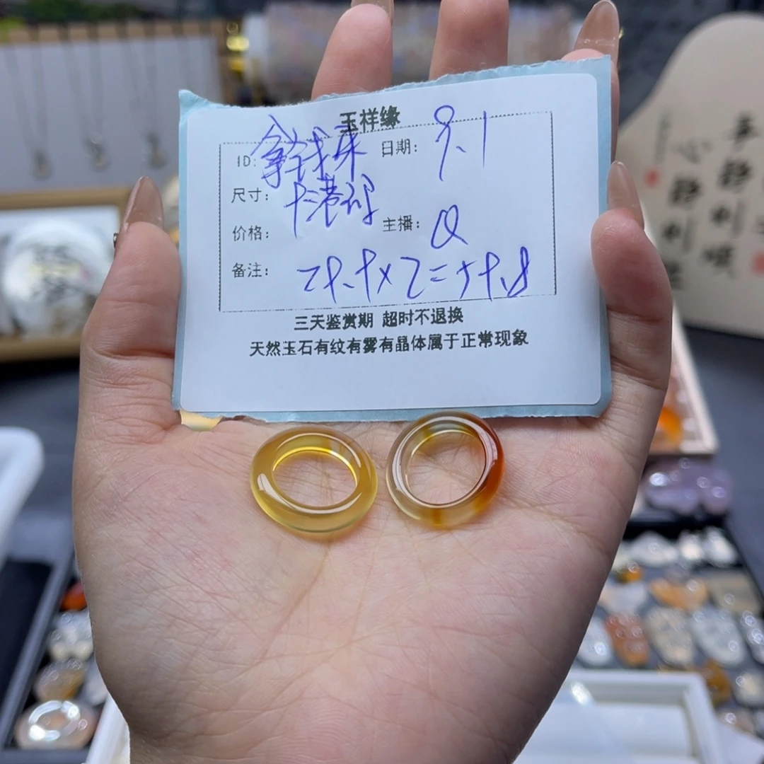 拿***️未镶嵌戒指玛瑙/玉髓