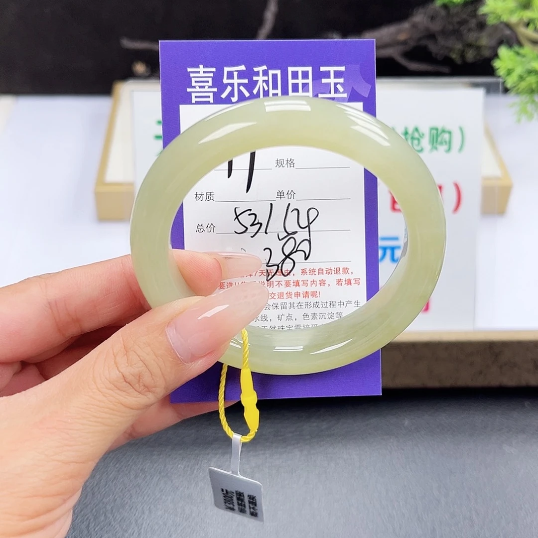 和田玉手镯未镶嵌