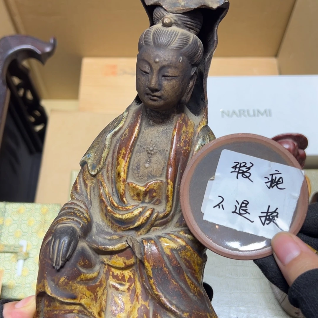 瓷片哈哈哈哈哈哈哈哈哈