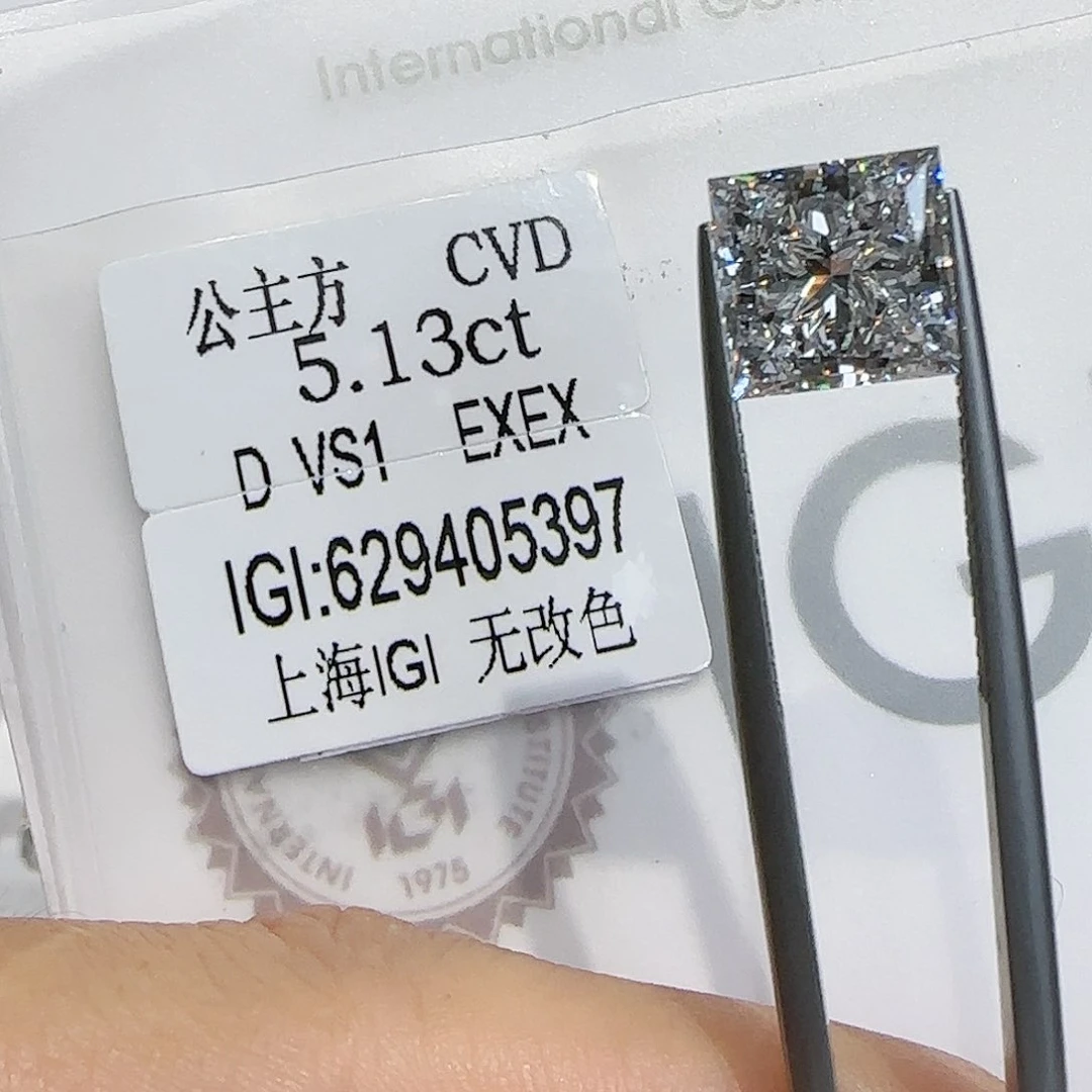 【闪购商品】裸石实验室培育钻石