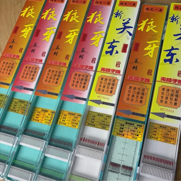 无结子线20付对折75擒天一击系列竞技狼牙改良狼牙新关东黑坑竞技