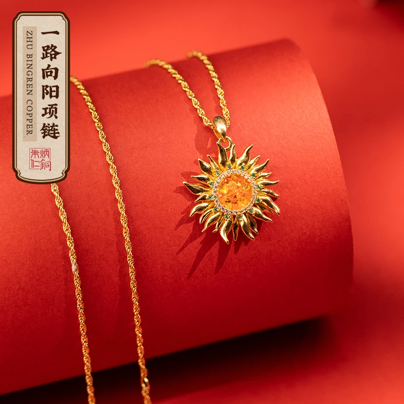 朱炳仁 925银银制品 【一路向阳项链】向日葵坠链精致吊坠轻奢小众