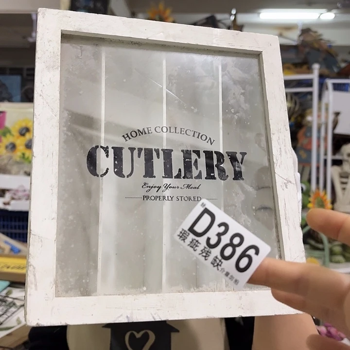 核桃木/黑胡桃（胡桃木）