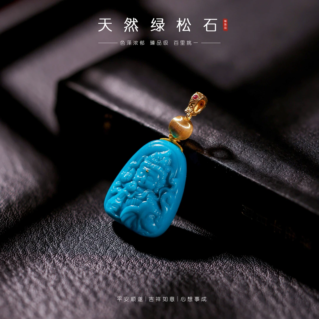 【李哥推荐】18k金绿松吊坠@ZY50503024@