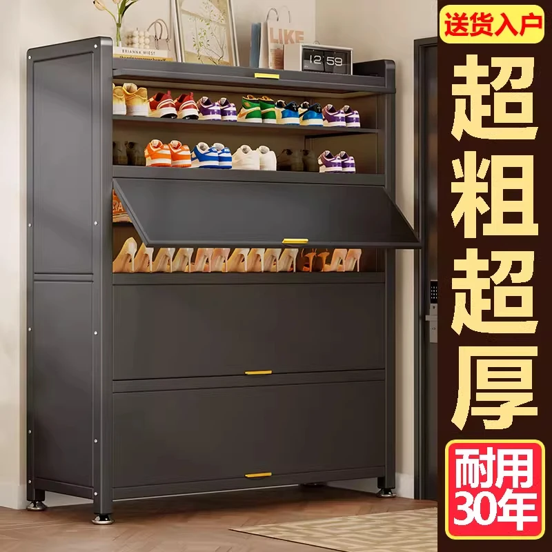 钢制鞋柜防尘入户家用门口玄关柜大容量铁艺上翻门多层鞋架子收纳