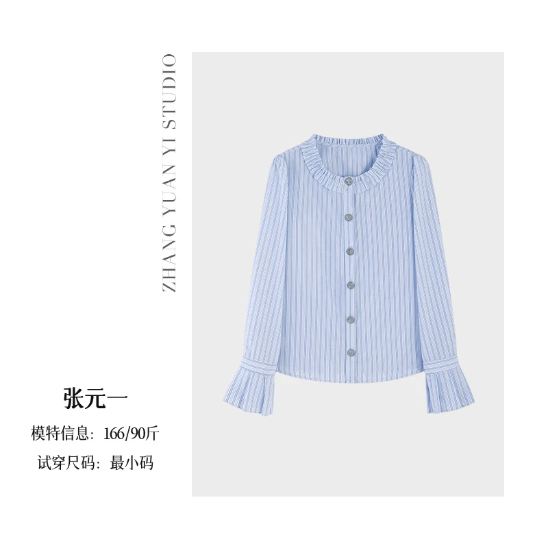 张元一【蓝精灵】2025春季新款法式轻盈高级感气质衬衫E524C21276