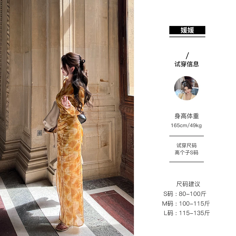 媛媛【浪漫情景】法式全苎麻复古显瘦度假风晕染时尚套装女#TZ0740