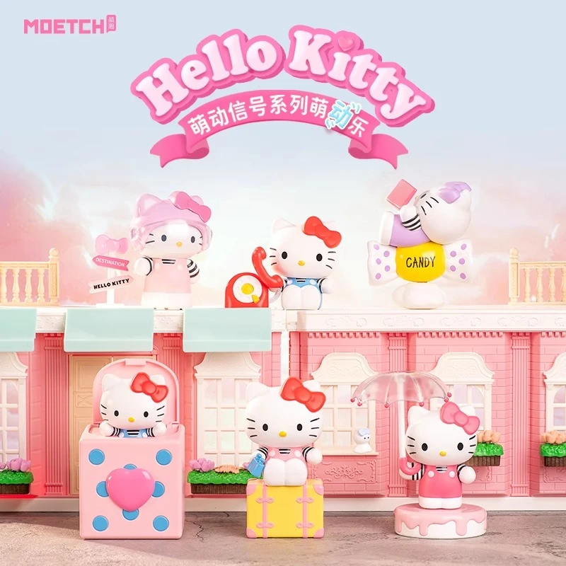 YoYo【拆盒】三丽鸥KT萌动信号萌动乐发条可动手办 潮玩盲盒代拆