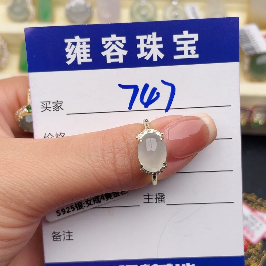 翡翠银S925镶嵌戒指
