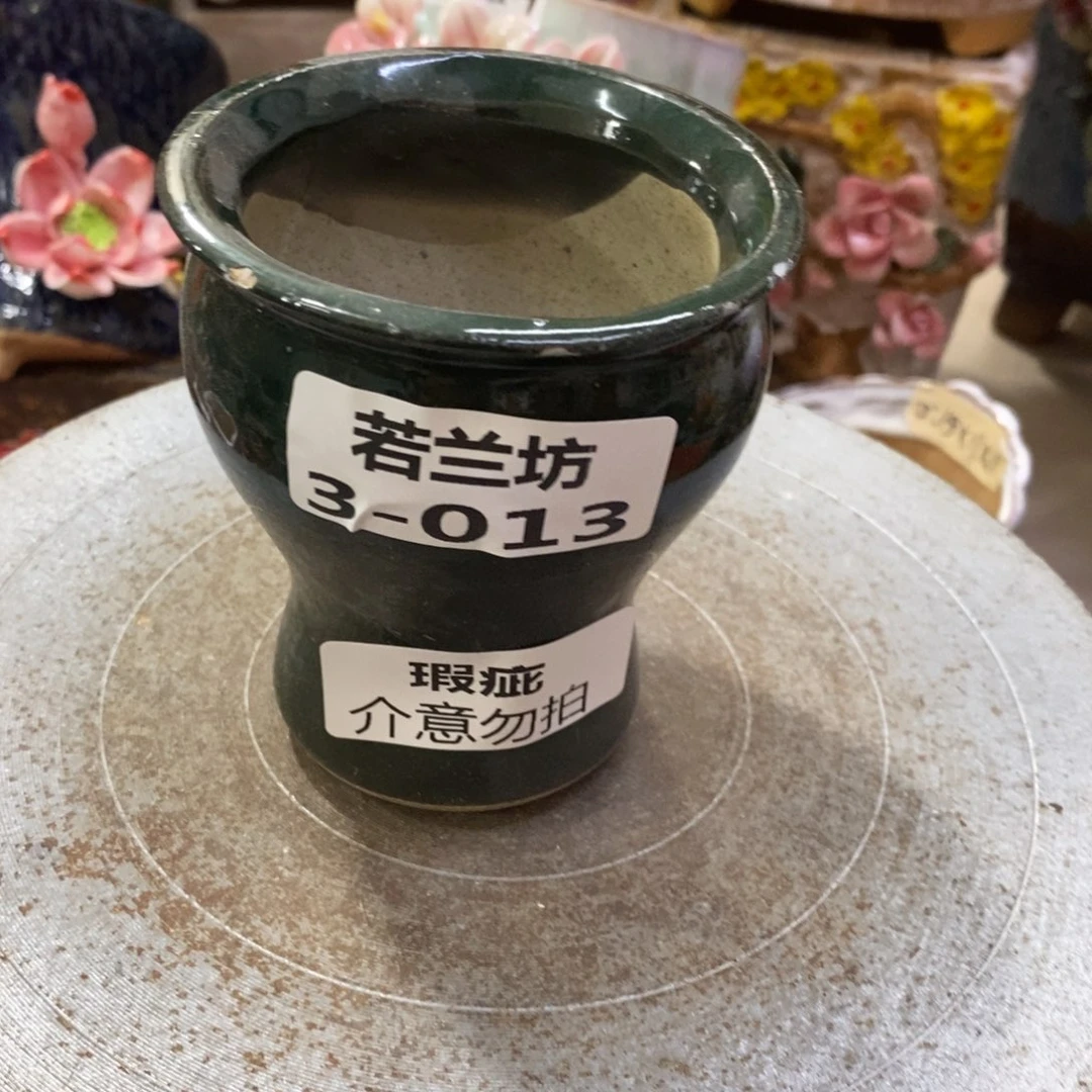 满18.8米包邮发货瑕疵313