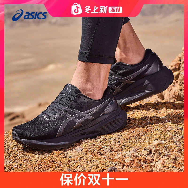 跑者美学 ASICS亚瑟士GEL-KAYANO 30男子稳定支撑减震运动鞋