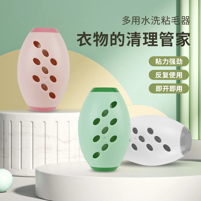 SXL【水洗强力粘毛器】滚筒衣物去毛黏器宠物灰尘清理粘毛器