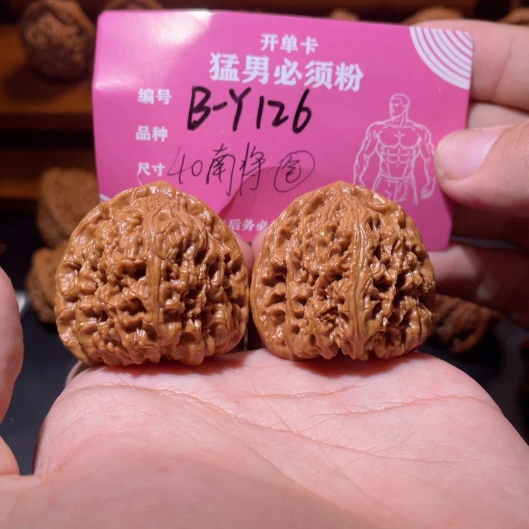 吊坠文玩核桃文玩